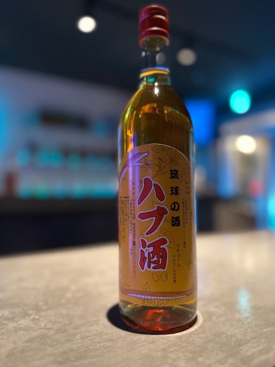 Girl'sBar Tifa 那覇店の琉球ハブ酒